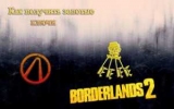   Borderlands 2  Shift-