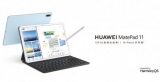 Huawei   MatePad 11   Snapdragon 865,   120    Harman Kardon